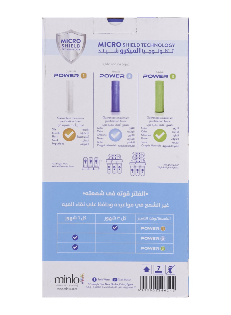 شمعة فلتر مياه تانك ، عدد 4 شمعة ، الوان متعددة