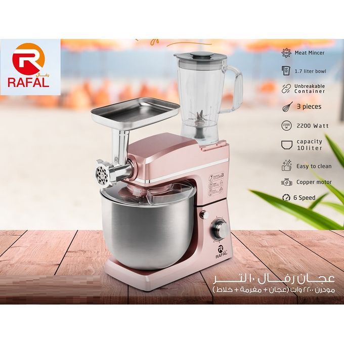 عجان ستاند رفال ، سعة 10 لتر ، روز جولد - RA0540