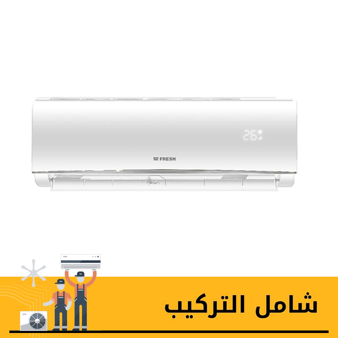 تكييف سبليت فريش ، قدرة 1.5 حصان ،بارد فقط ،ابيض