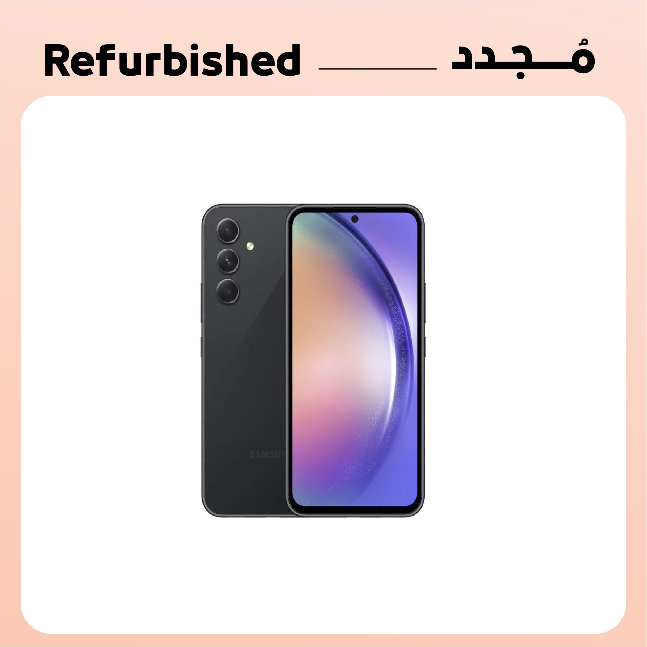 سامسونج جالكسي A54 ، رام 8 جيجا بايت ، شبكة5G ،شريحتين - جرافيت