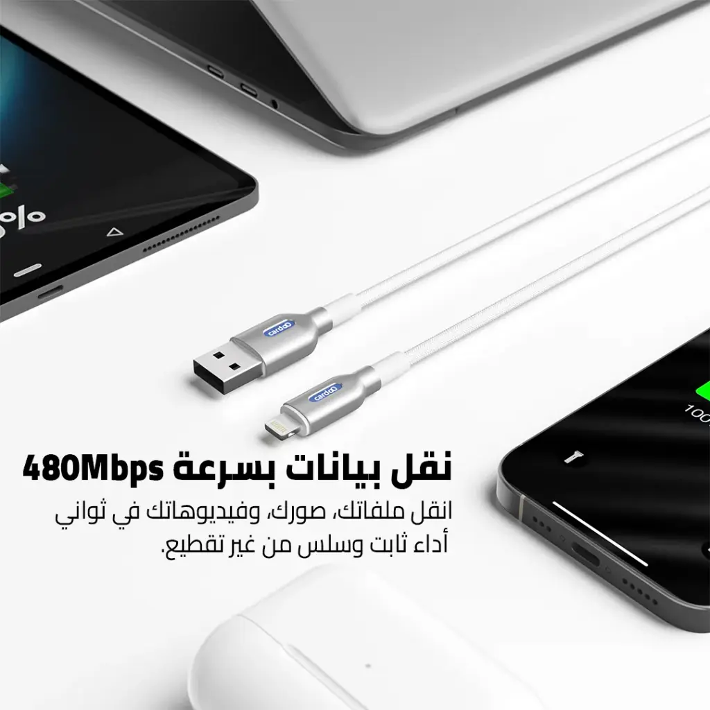 كابل شحن لايتنينج كاردو ، طول 1.2 متر ، ابيض - CGLCUL01