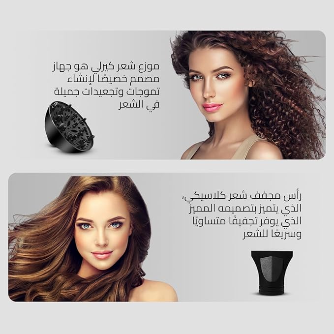سشوار هوم جولد ، قدرة 3000 وات ، اسود - HG-699
