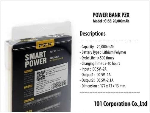 Pzx Wired Power Bank , 20000 mAh 2 Ports , Gold , C158