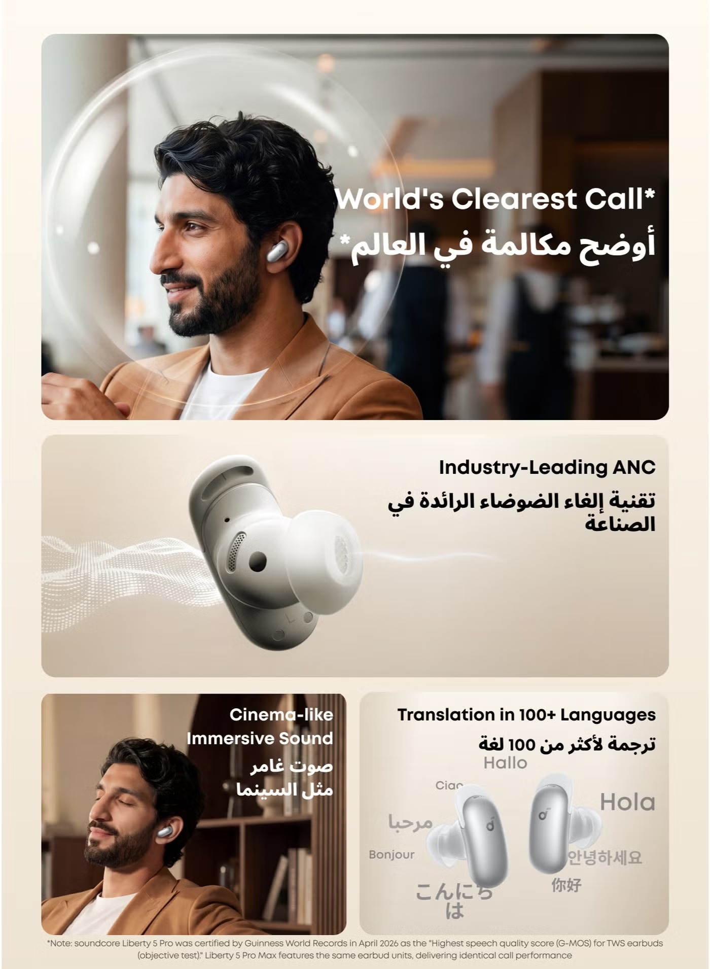 ايربودز انكر ساوند كور ليبرتي 5 برو ، ابيض بيرل - D1203