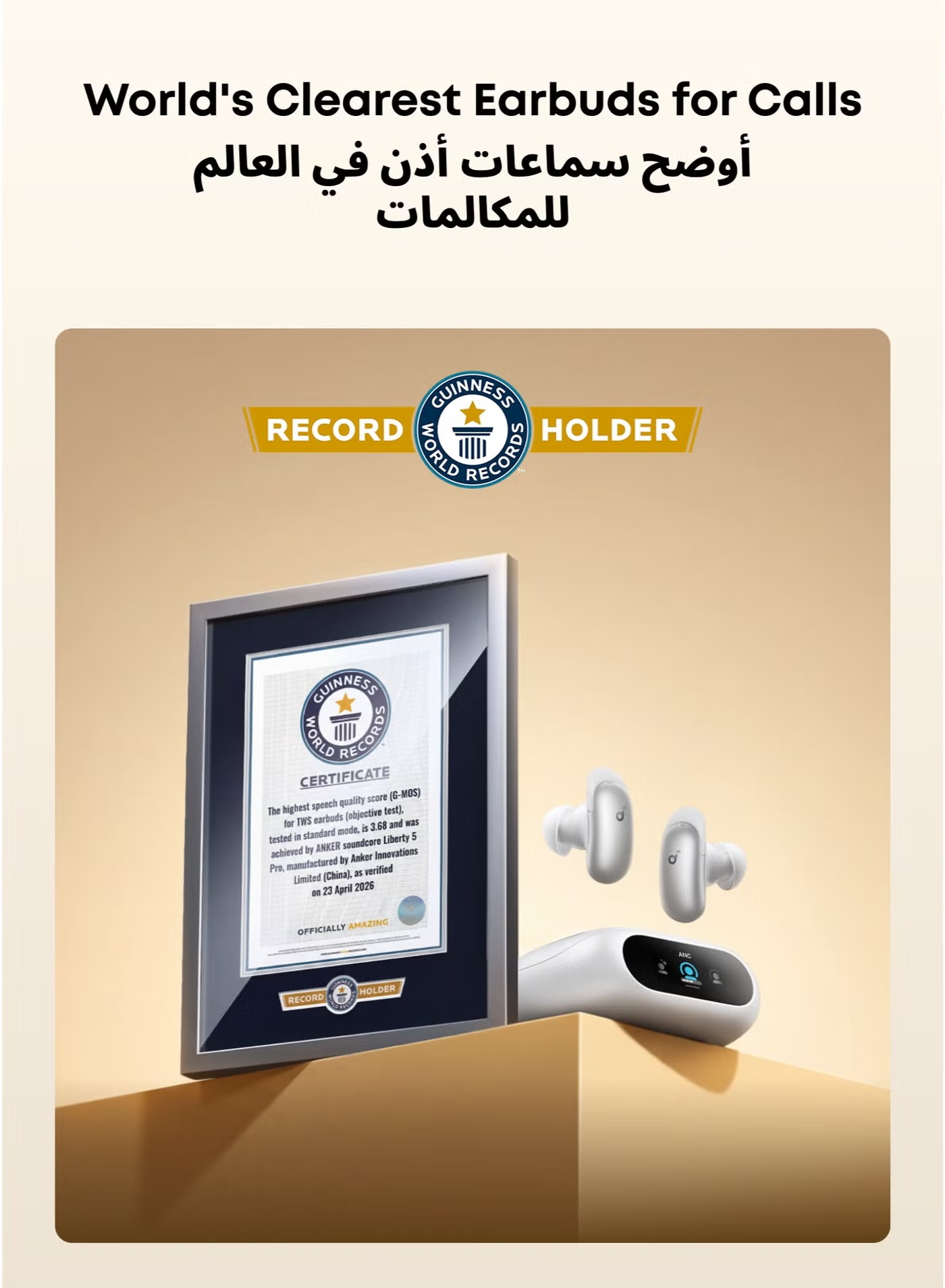 ايربودز انكر ساوند كور ليبرتي 5 برو ، ابيض بيرل - D1203