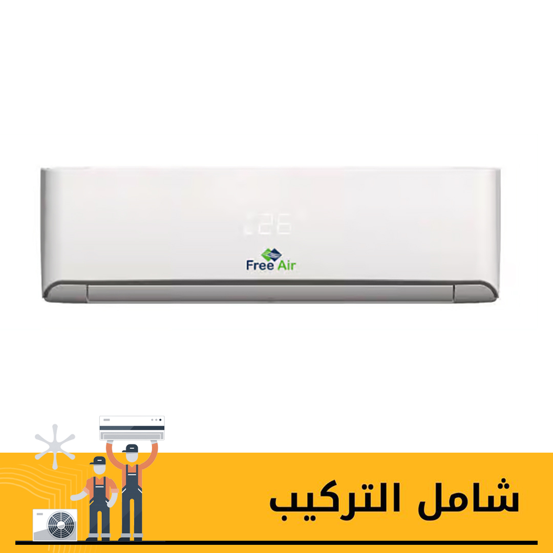 تكييف سبليت فري اير ماكس ، قدرة 2.25 حصان ،بارد وسخن ،ابيض - FR18HRMI