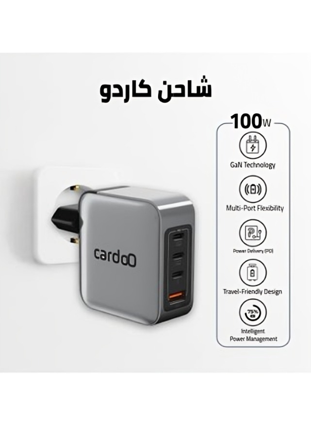 Cardoo Wall Charger , 4 Ports Multi Ports , 100 Watt Black - CGLAEU03