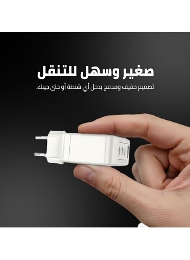 Cardoo Wall Charger , 4 Ports Multi Ports , 100 Watt White - CGLAEU03