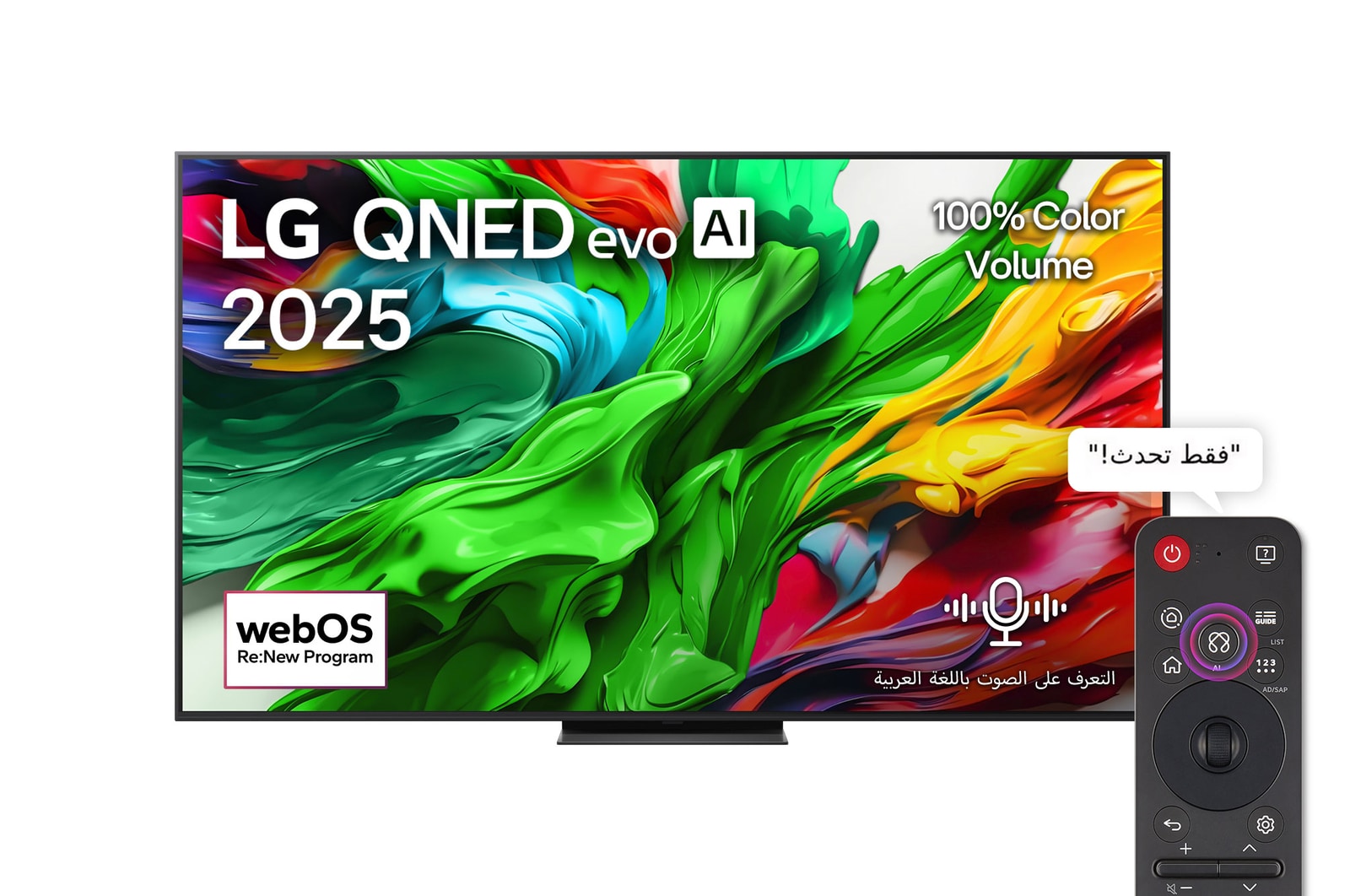 شاشة تلفزيون سمارت ال جي ، مقاس 55 بوصة ، Mini LED ، دقة 4K UHD ، بريسيفر داخلي
