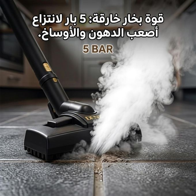 جهاز تنظيف بالبخار دينكس ، قدرة 2000 وات ، اسود واصفر - DX2913