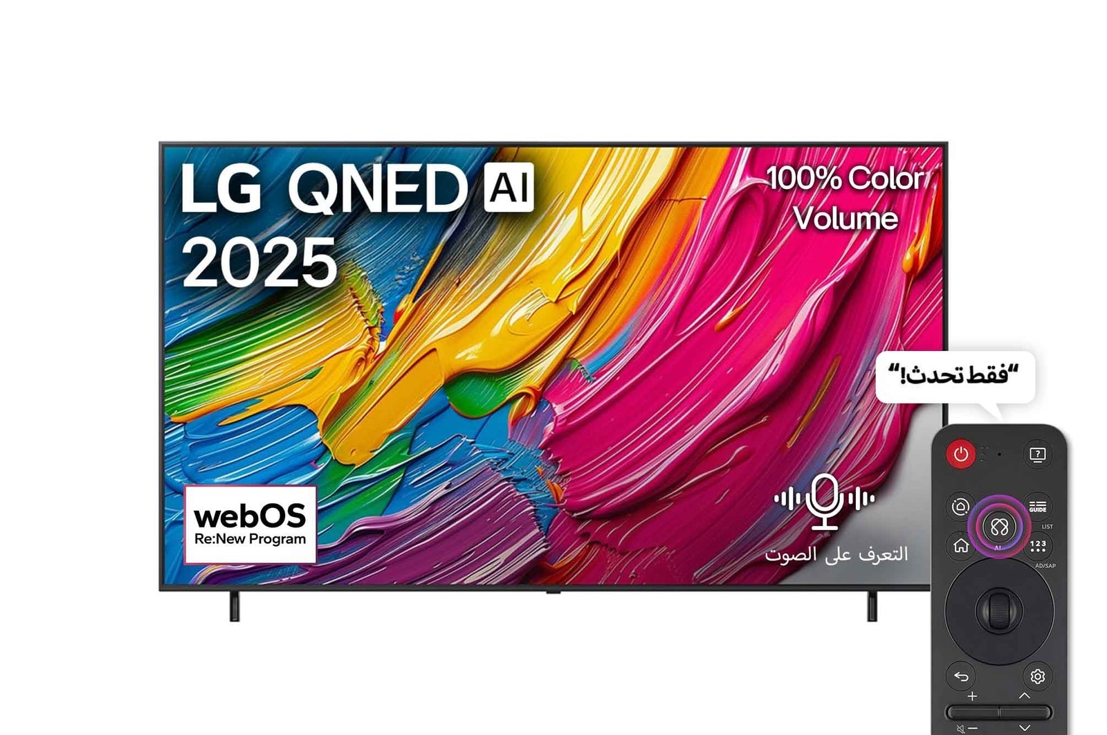 شاشة تلفزيون سمارت ال جي ، مقاس 75 بوصة ، QNED ، دقة 4K UHD ، بريسيفر داخلي