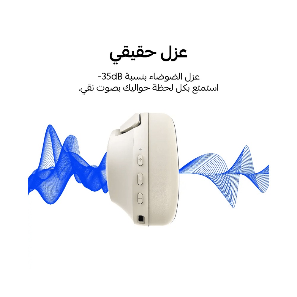 Cardoo Wireless Over Ear Headphones , Beige - CGLHDP01E