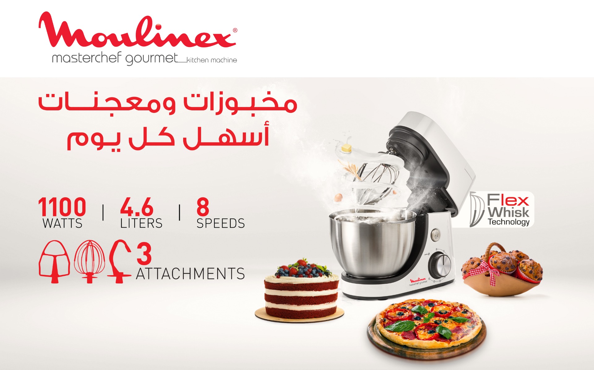 Moulinex Masterchef Gourmet Kitchen Machine ,1100 Watt ,Multi Color - QA510110