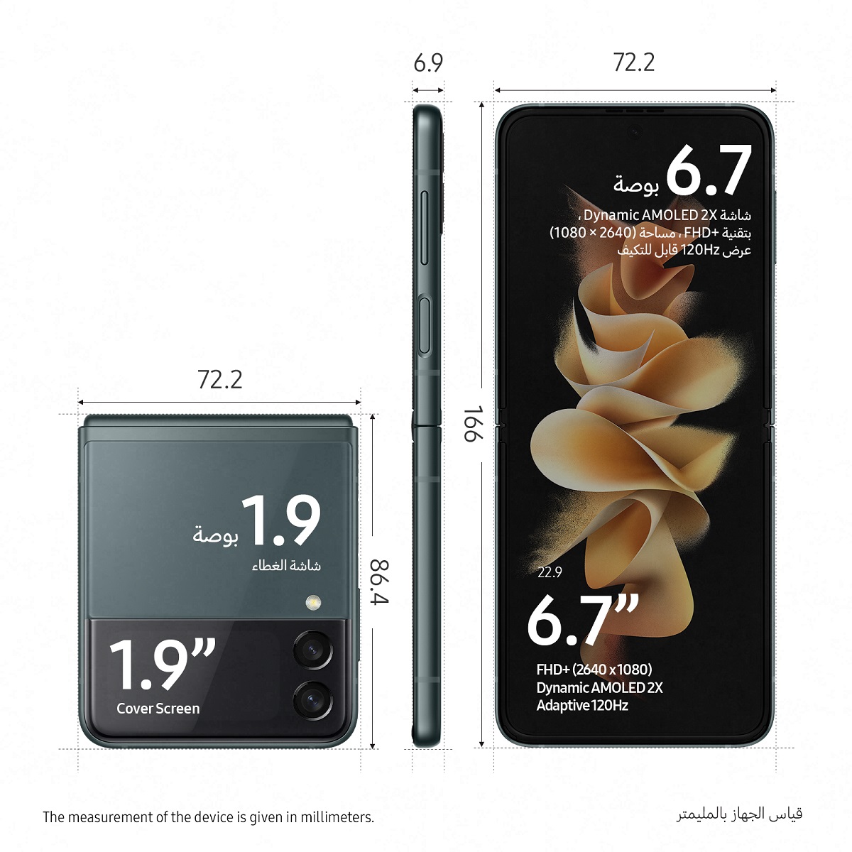 Samsung Galaxy Z Flip3 , 256 GB , 8 GB , 5G , Single SIM - Green