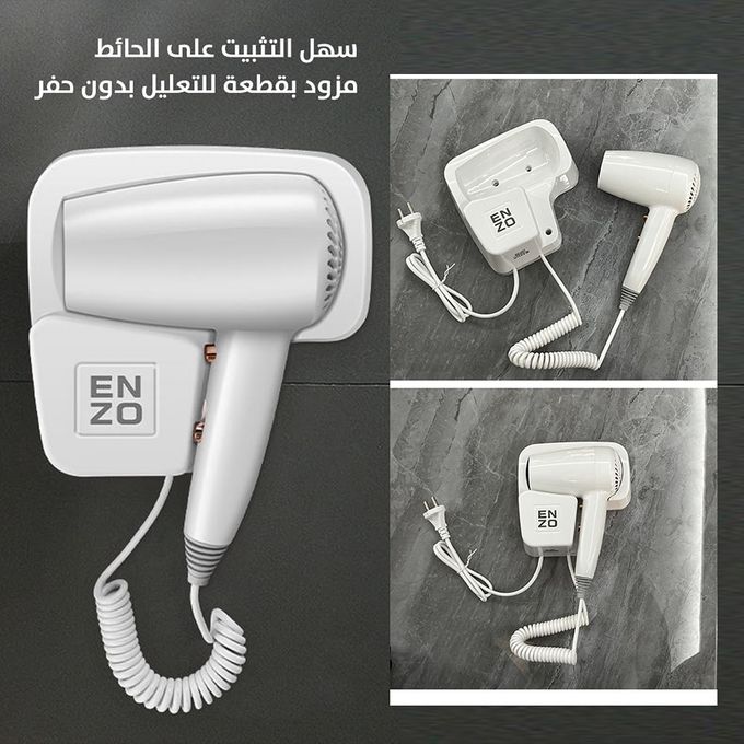 Enzo Hair Dryer 1600 Watt , White - EN-6005
