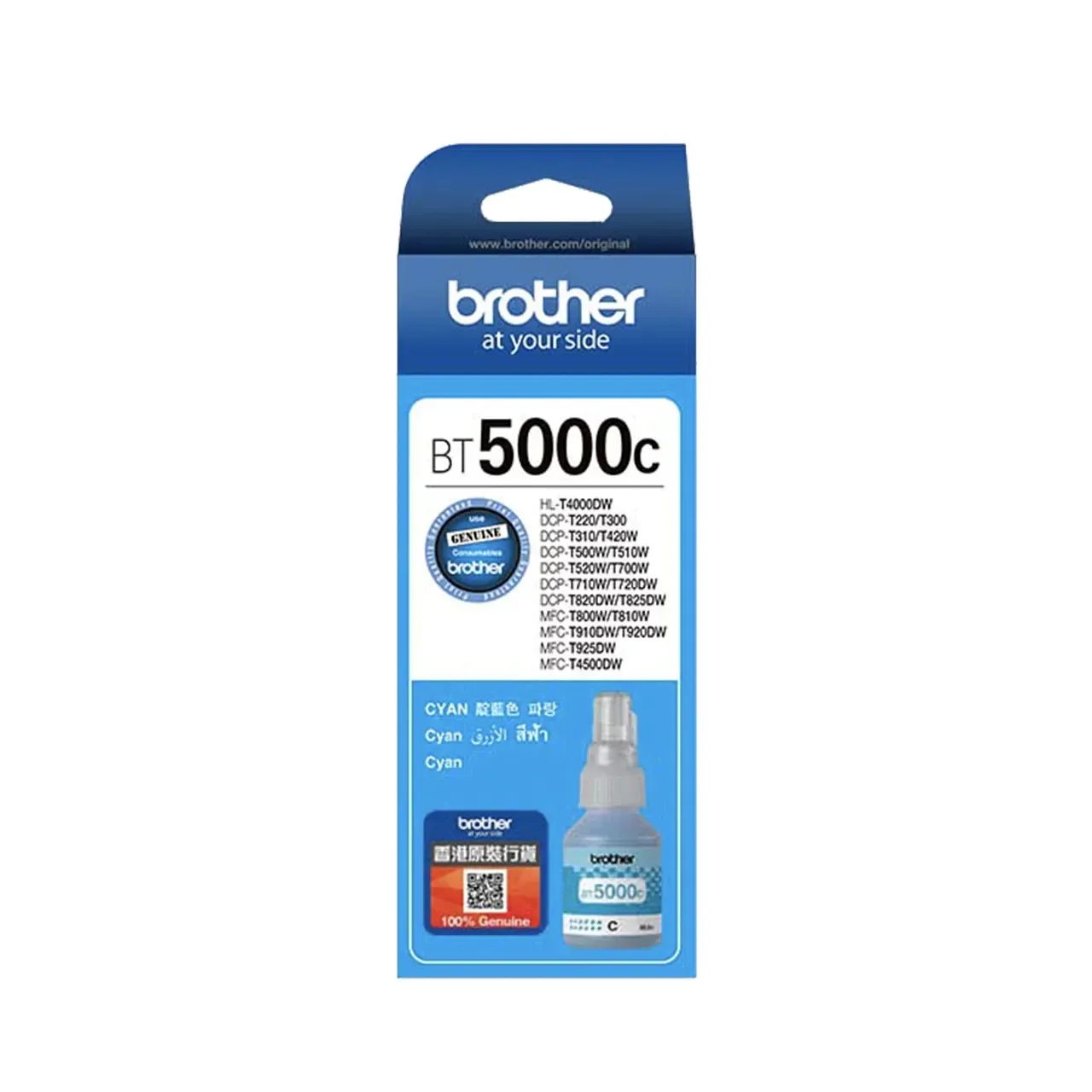 زجاجة حبر براذر BT5000 ،سماوي
