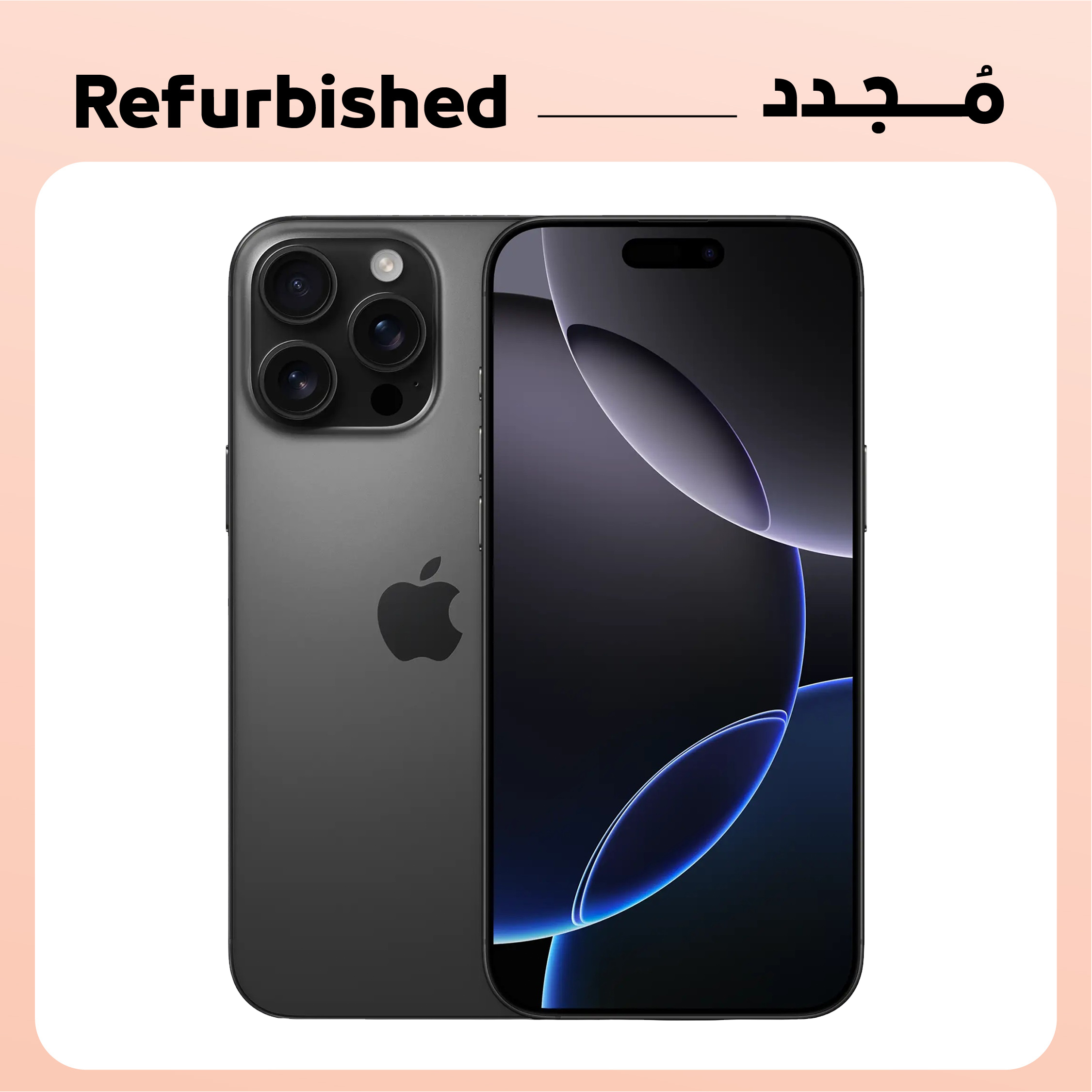 ابل ايفون 16 برو ماكس ، رام 8 جيجا بايت ، شبكة5G ،شريحة واحدة - اسود تيتانيوم