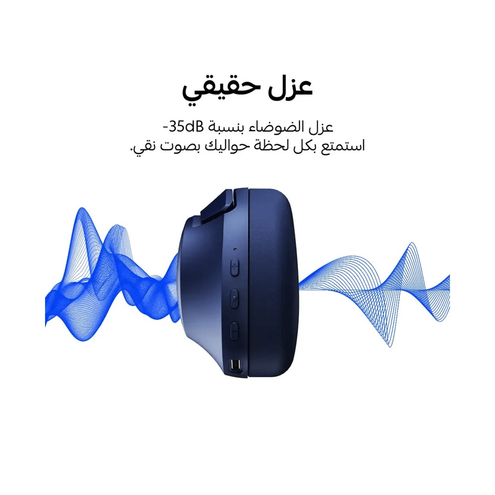 سماعة رأس لاسلكية كاردو ، ازرق - CGLHDP01E