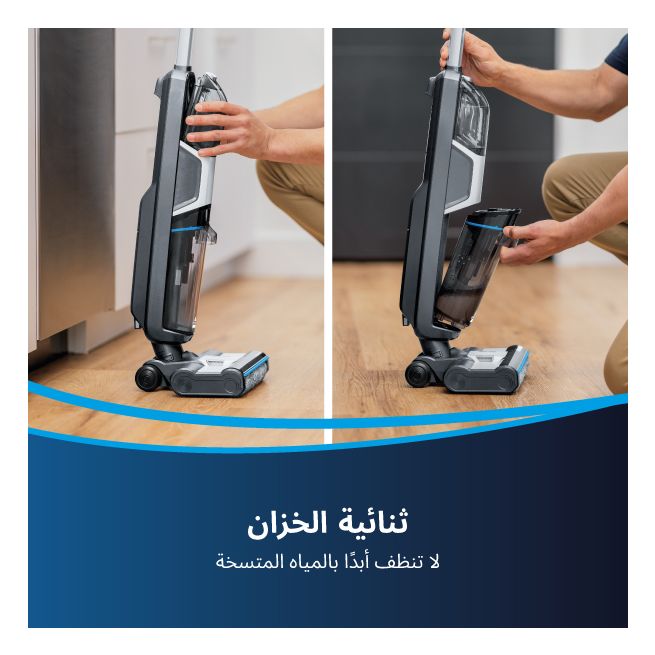 Bissell CrossWave HF3 Wet and Dry Stick Vacuum Cleaner , 220 Watt , White Grey - 3598E