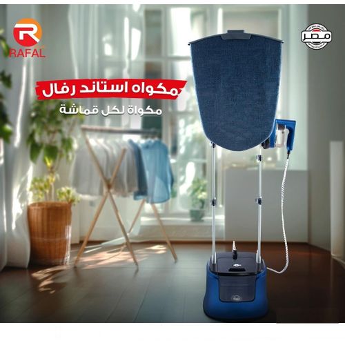مكواة بخار عمودية مع طاولة مدمجة رفال ، قدرة 1950 وات ، 3.5 لتر ، ازرق - R.088