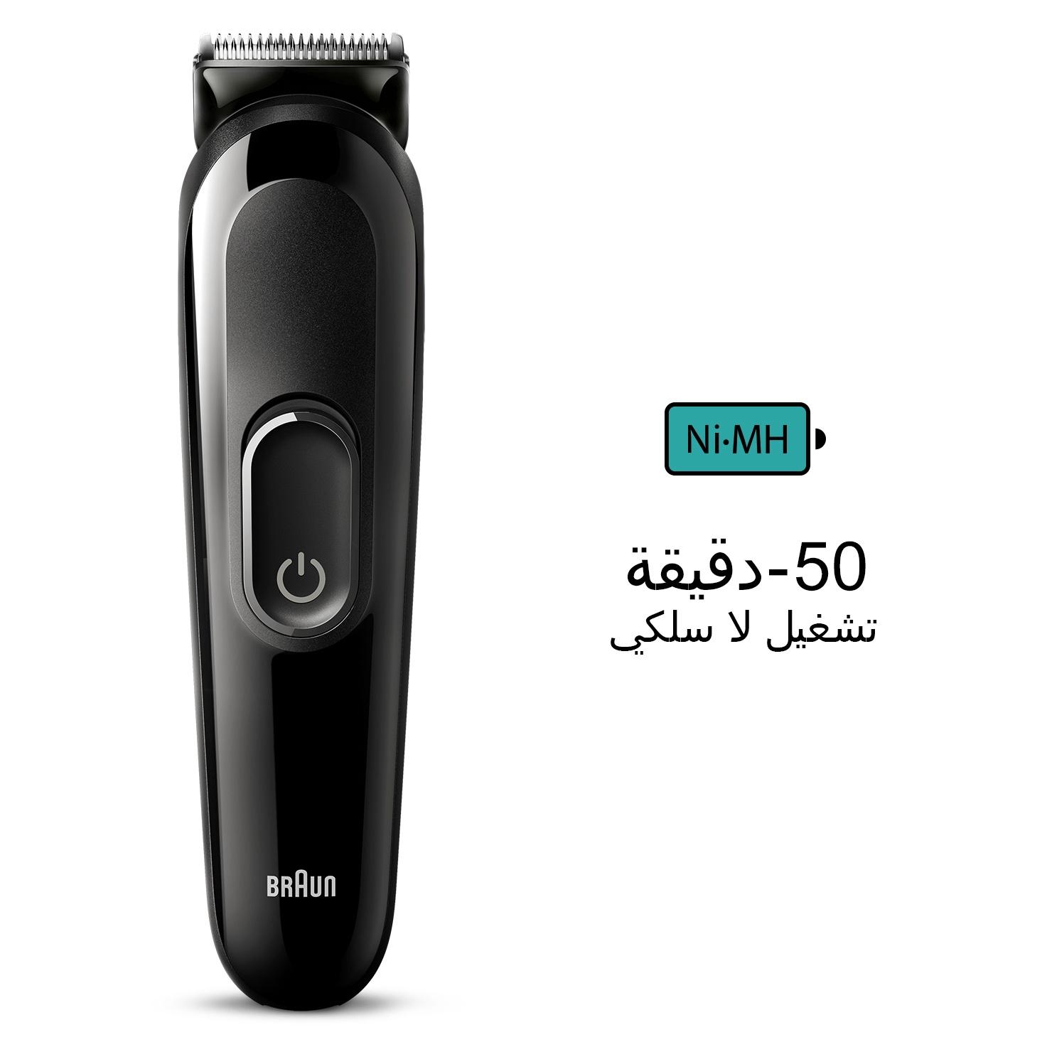 ماكينة حلاقة كهرباء براون ، اسود - MGK3410
