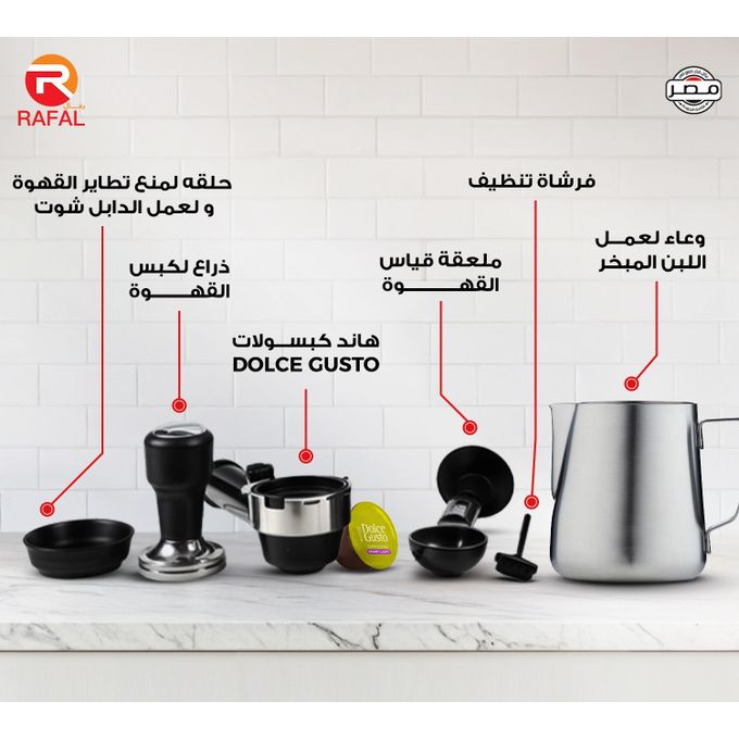 ماكينة قهوة رفال مالتي فانكنشنال ، سعة 2 لتر ، اسود