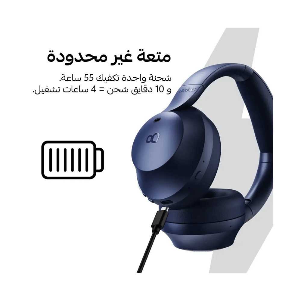 سماعة رأس لاسلكية كاردو ، ازرق - CGLHDP01E