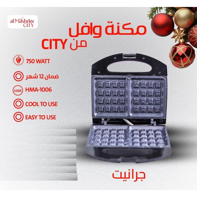 ماكينة وافل سيتي ، 750 وات ، اسود - HMA-1006