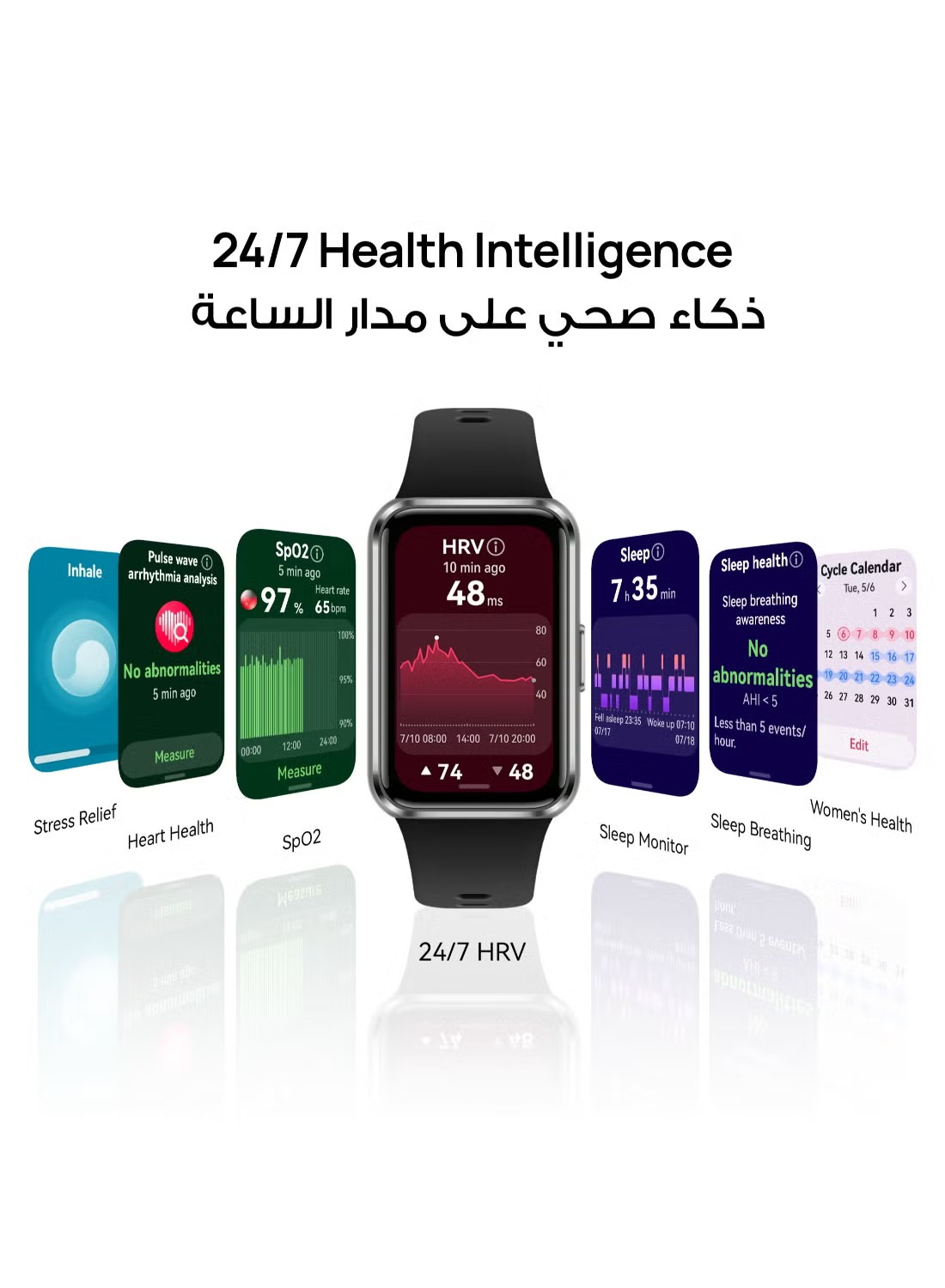 سمارت باند هواوي باند 11 ، مقاس 1.62 بوصة ، بيج