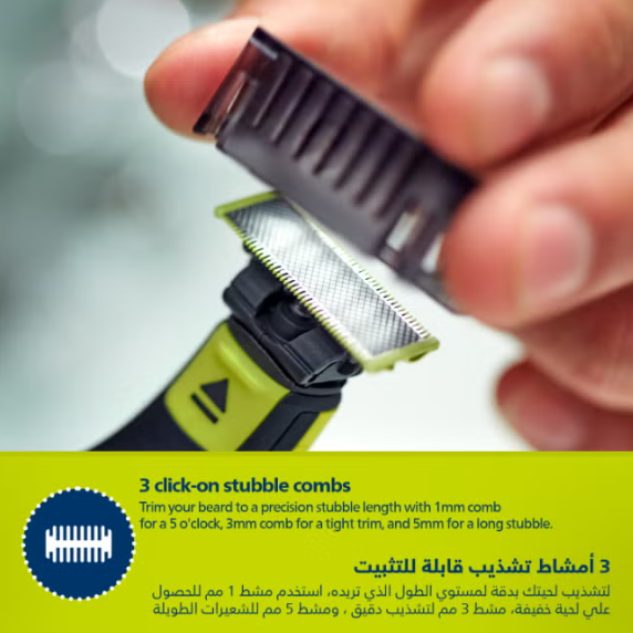 Philips OneBlade Hair Trimmer with Attachments , Waterproof , Black Yellow - QP2724/10
