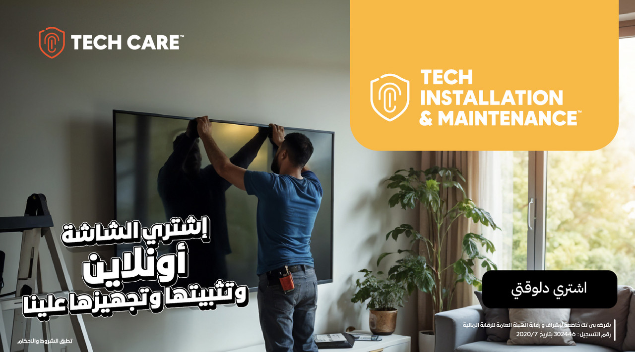 شاشة تلفزيون سينكس سمارت LED بدقة 4K UHD بريسيفر داخلي - ، مع حامل حائط  للتلفزيونات من اي تي اي مقاس (26:55) بوصة، اسود- TX40 (شامل خدمة التركيب), 55 بوصة