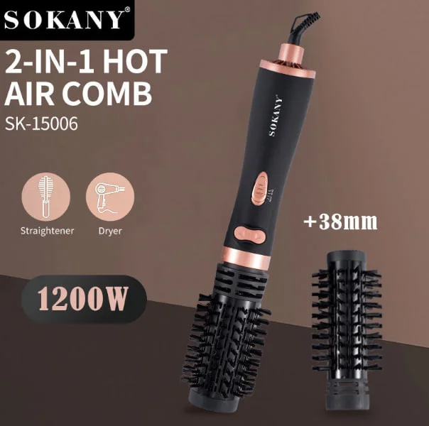 فرشاة تصفيف الشعر 2 في 1 سوكاني ، اسود - SK-15006