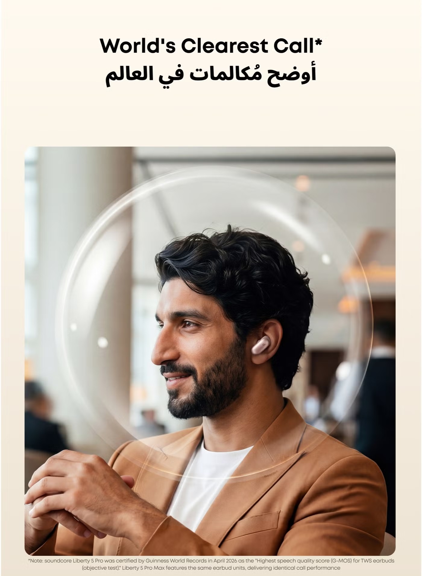 ايربودز انكر ساوند كور ليبرتي 5 برو ، روز جولد - D1203