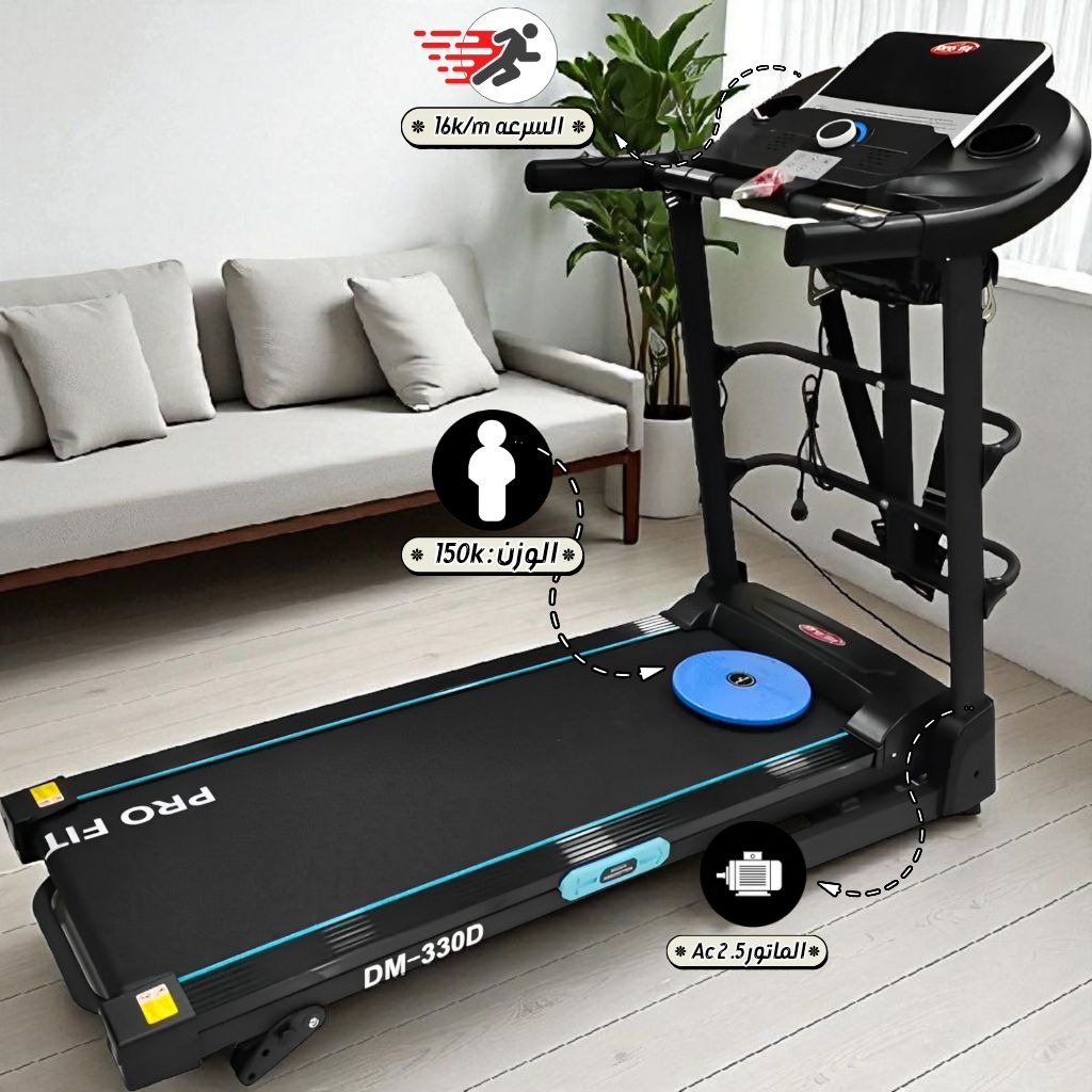 مشاية كهربائية قابلة للطي بالملحقات بروفيت ، وزن 140 كجم ، 2.5 حصان ، اسود - DM-330D