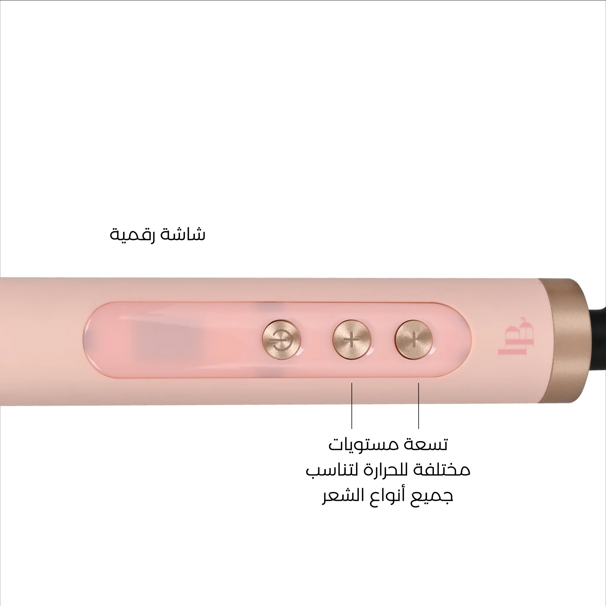 فرشاة فرد الشعر لابيل ستريت برو ، 200 سلزيوس ، بينك