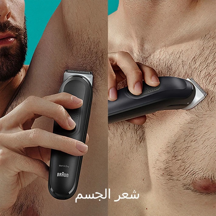 ماكينة حلاقة كهرباء براون سيريز 7 ، اسود - MGK74707