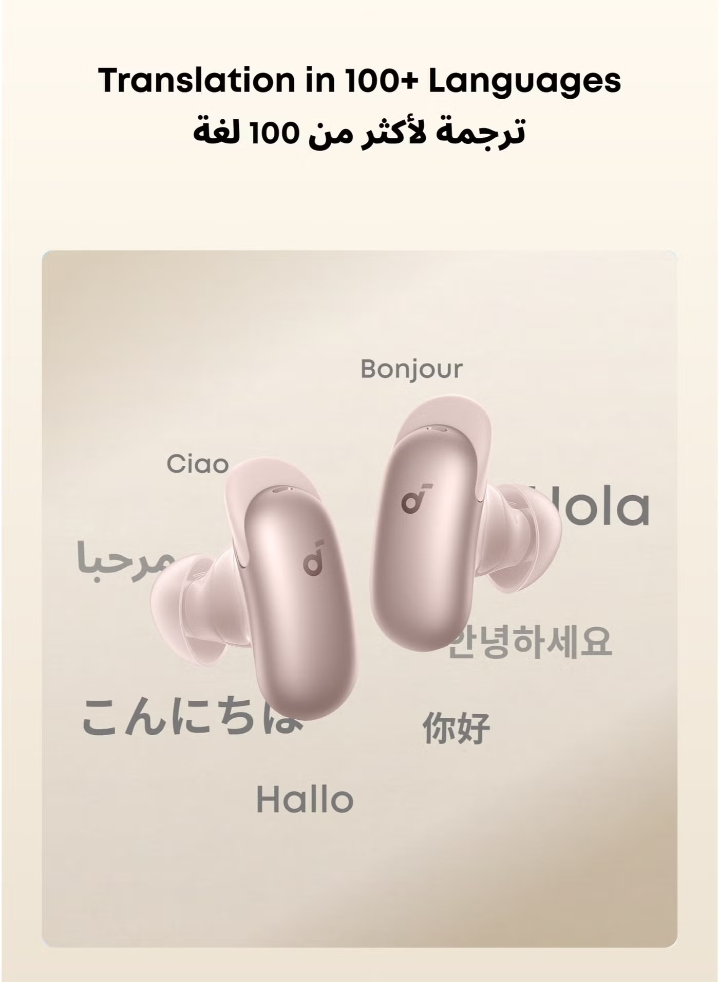 ايربودز انكر ساوند كور ليبرتي 5 برو ، روز جولد - D1203