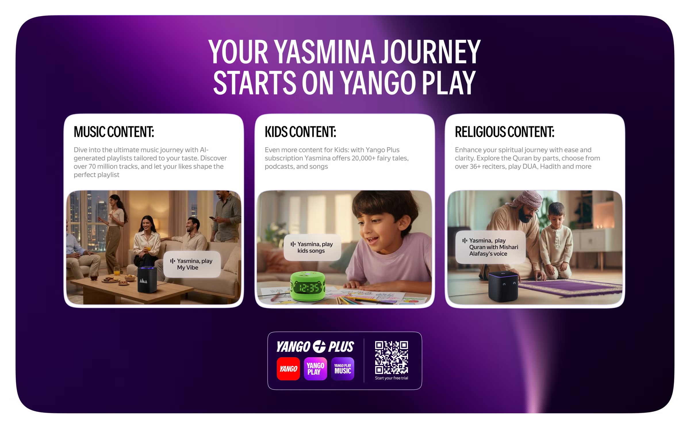 مكبر صوت ذكي يانجو ياسمينا لايت ، بنفسجي - Y-00026
