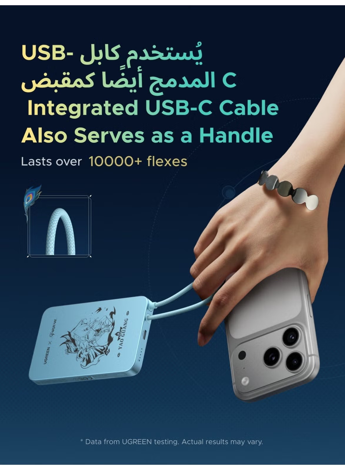 باور بانك سلكي ولاسلكي يوجرين x هونكاي ، سعة 10000 مللي امبير ، عدد 1 منفذ ، ازرق - PB570/75982SR