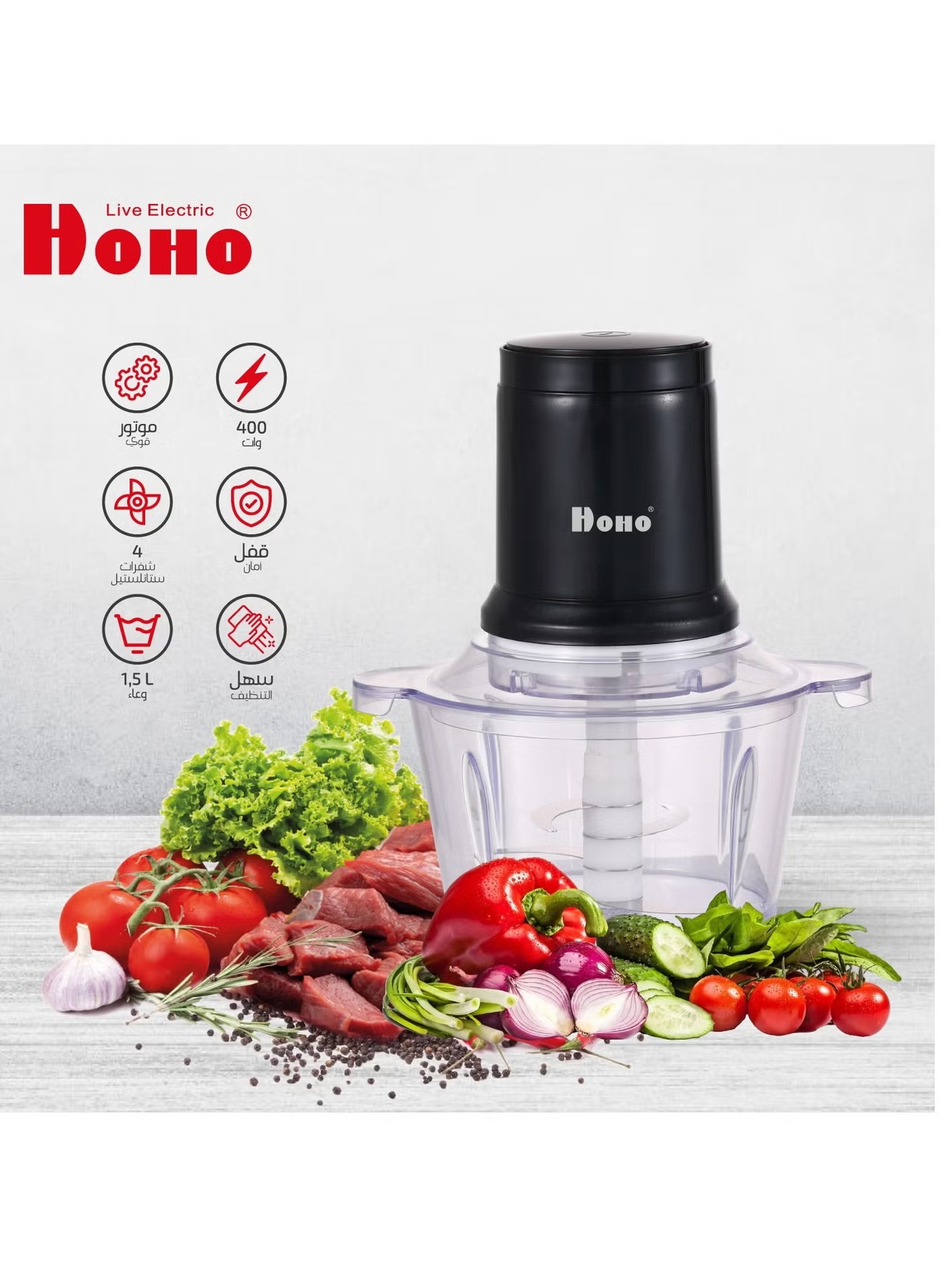 Hoho Electric Chopper 1.5 Liter , 400 Watt Transparent Black - GR-B-MX400