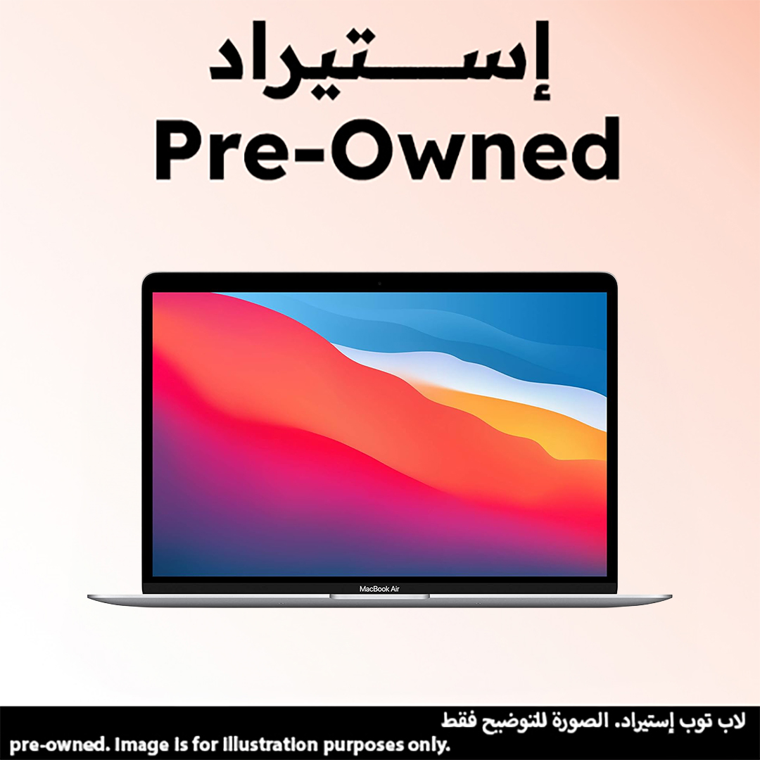 لاب توب استيراد ابل ماك بوك اير 2020 - A2337 ، معالج شريحة ابل M1 مع معالج 8 نواة ، هارد 256 جيجا بايت SSD ، رام 8 جيجا بايت ، كارت شاشة معالج رسومات ابل M1 بـ 7 نواة