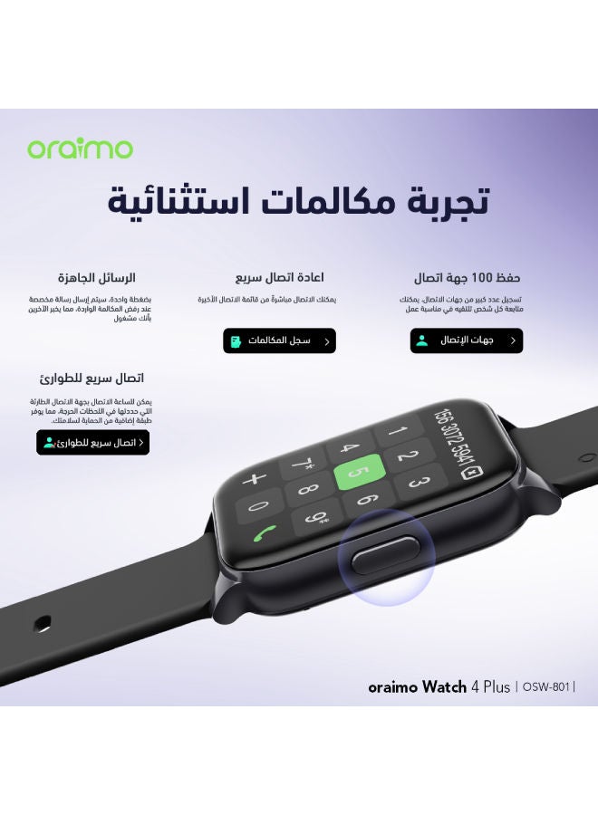 ساعة سمارت اورايمو 4 بلس ، مقاس 2.01 بوصة ، اسود - OSW-801