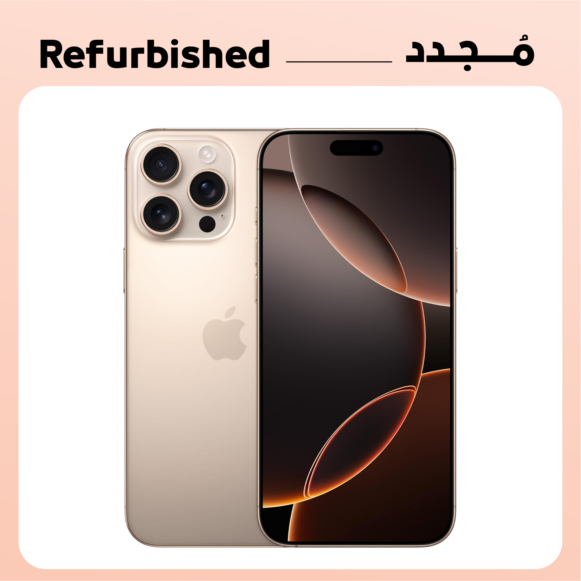 Apple iPhone 16 Pro Max ,256 GB ,8 GB ,5G ,Single SIM - Desert Titanium