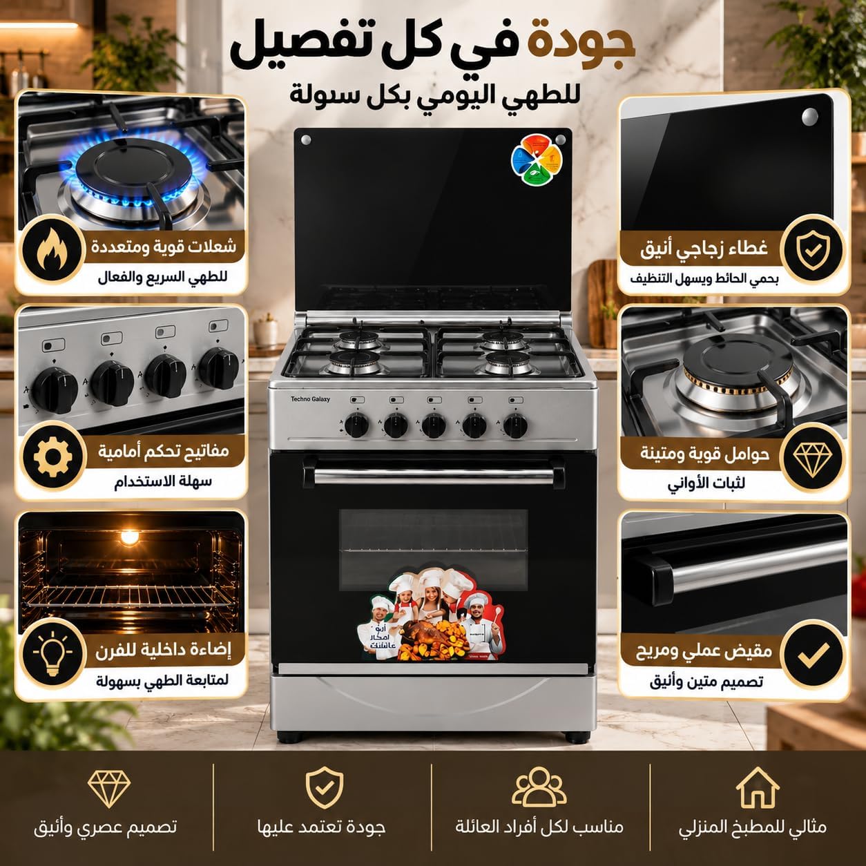 Techno Galaxy Gas Cooker , 4 Burners , Silver - Tg-4b-gr-sD