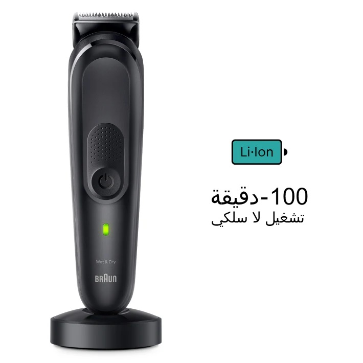 ماكينة حلاقة كهرباء براون سيريز 7 ، اسود - MGK74707