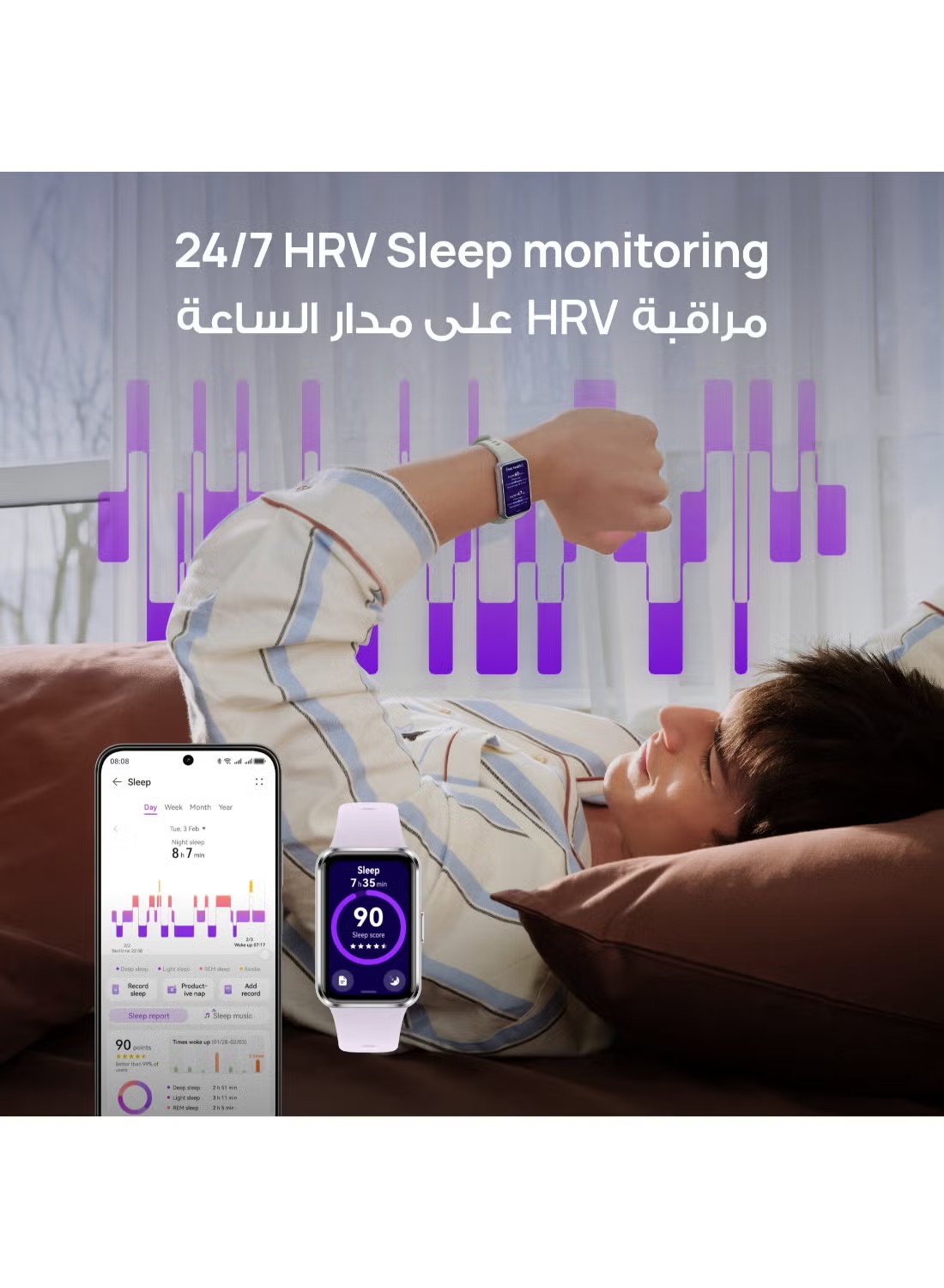سمارت باند هواوي باند 11 ، مقاس 1.62 بوصة ، بيج