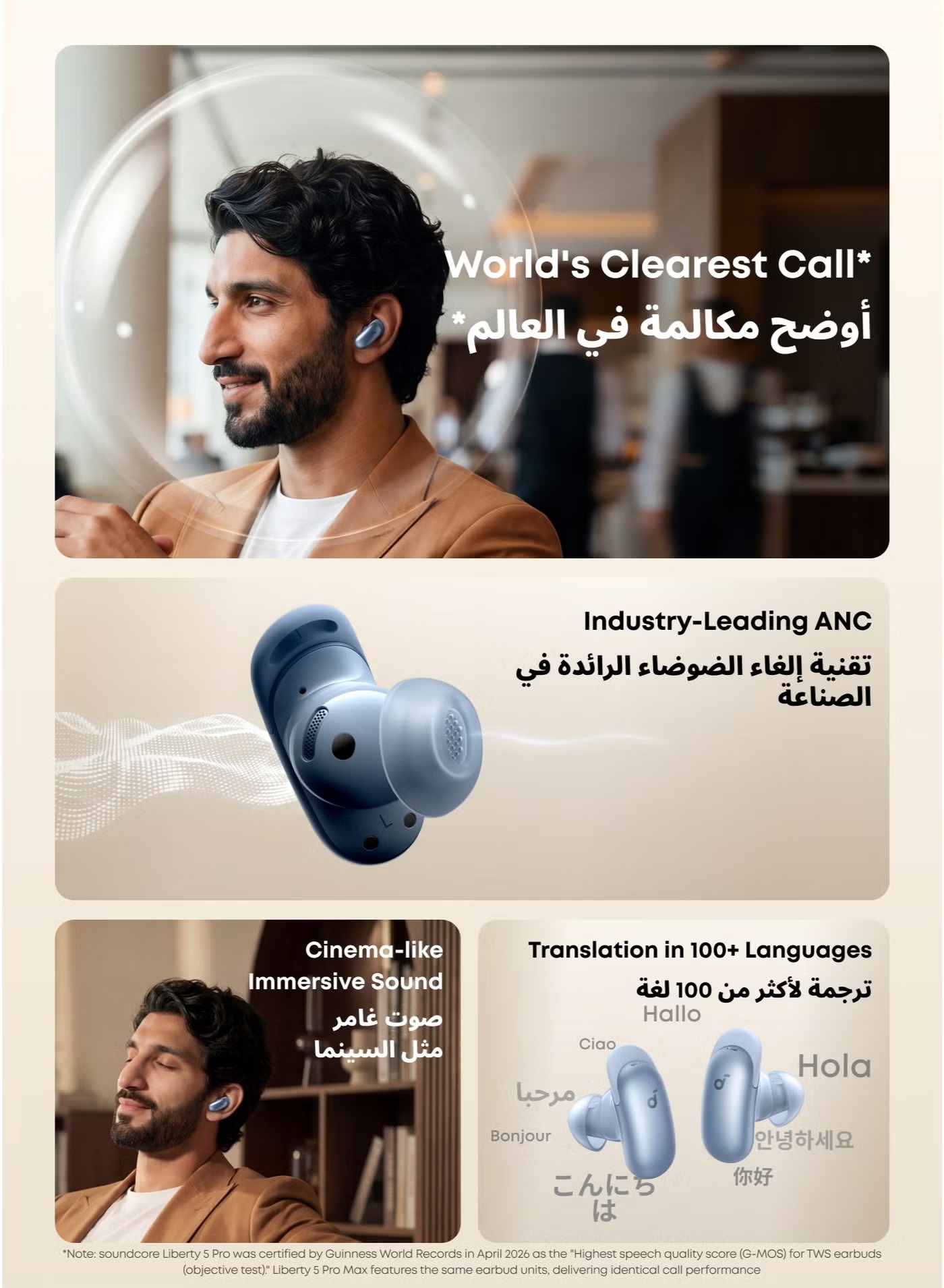ايربودز انكر ساوند كور ليبرتي 5 برو ، ازرق - D1203