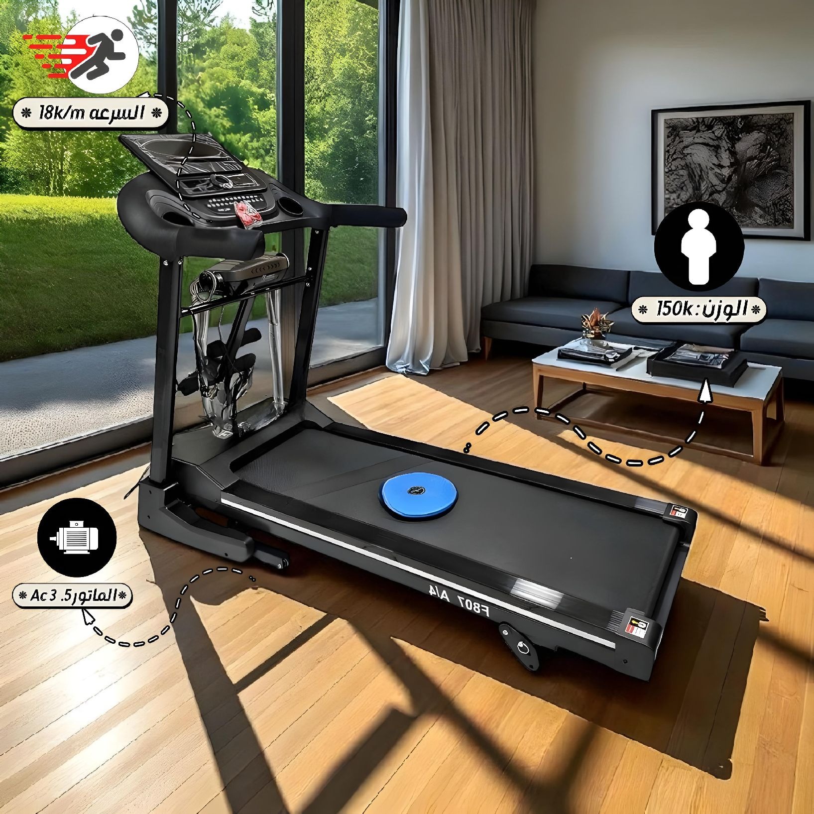 Sprint Treadmill with Attachments , 150 Kilogram 3.5 horsepower , Black - F807 A/4