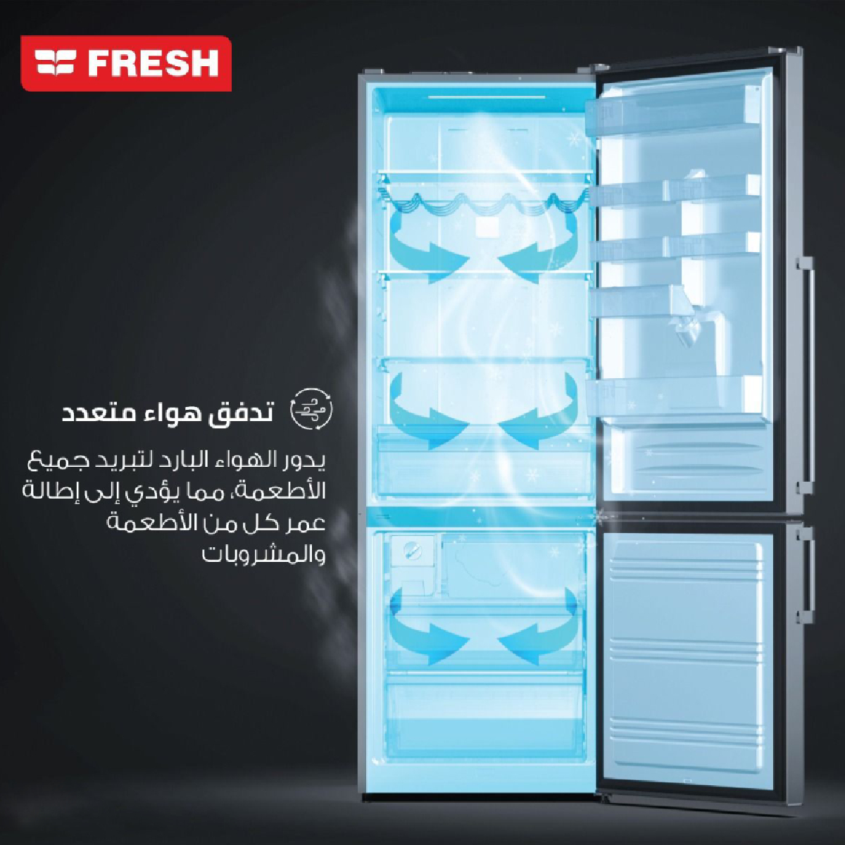 ثلاجة بفريزر علوي فريش ، سعة 397 لتر ، نوفروست ، انفرتر ، ستانلس ستيل - FNTMS470YITFLD