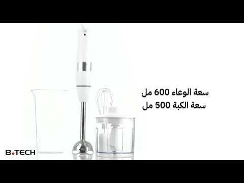 هاند بلندر بالملحقات ميانتا ، قدرة 450 وات ، ابيض - HB111138A